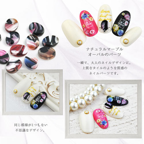 ジェルネイル＆レジンに 世界に1つだけの模様ラインストーン 個性的ネイルに ネイルジュエリー | ジェル ネイル ネイルパーツ パーツ ネイル用品 ストーン ラインストーン ネイルアート セルフネイル レジン アート 材料 ジェルネイルパーツ デコパーツ