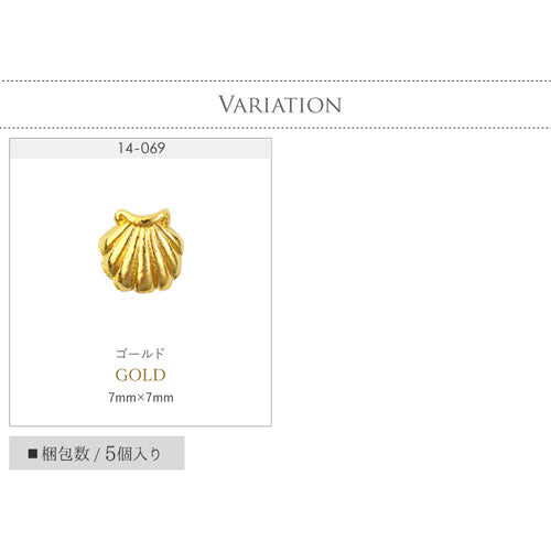 メタルパーツ ネイルジュエリー ネイルパーツ(ゴールド/シルバー)マリンパーツ「シェル・貝」ぷっくりかわいいフォルム | メタル ネイル パーツ ジェルネイル ネイル用品 ネイルパーツ ジェル シェル スタッズ 夏 マリン シェルパーツ メタルスタッズ ネイル工房