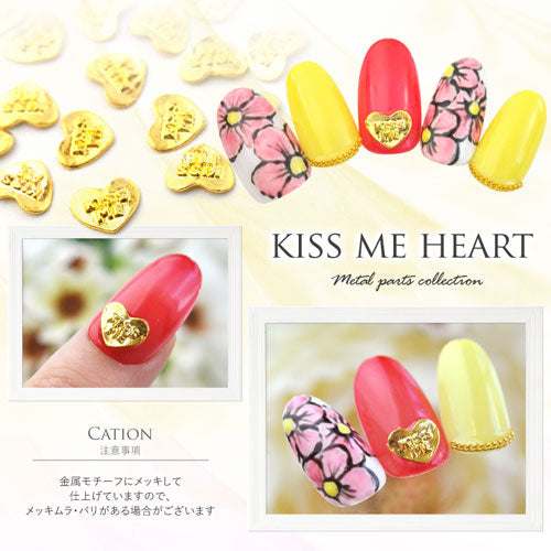 メタルパーツ ネイルジュエリー ネイルパーツ ( ゴールド / シルバー ) kiss me heartパーツ キュートなハートのメタルプレート ネイルジュエリー | ジェルネイル ネイル パーツ ジェル ネイル用品 ハート メタル プレート  ネイルアート ネイル工房