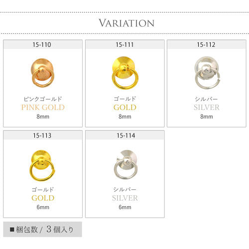 メタルパーツ ネイルジュエリー ネイルパーツ(ゴールド/シルバー)ノッカーパーツ パンクなアートを印象的に チャームも付けれる | メタル ネイル パーツ ジェルネイル ネイル用品 ネイルパーツ ジェル ネイルアート ジュエリー ジェルネイル用品 アート