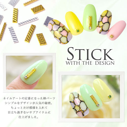 メタルパーツ ネイルジュエリー ネイルパーツ ( ゴールド / シルバー ) メタルパーツネイルジュエリー | ジェルネイル ネイル パーツ ジェル ネイル用品 スティック メタル ネイルアート ゴールドパーツ シルバーパーツ セルフネイル デコパーツ セルフ