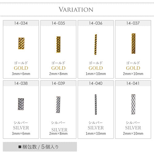 メタルパーツ ネイルジュエリー ネイルパーツ ( ゴールド / シルバー ) メタルパーツネイルジュエリー | ジェルネイル ネイル パーツ ジェル ネイル用品 スティック メタル ネイルアート ゴールドパーツ シルバーパーツ セルフネイル デコパーツ セルフ