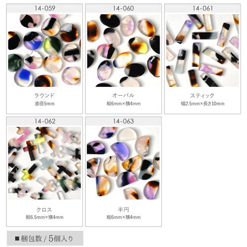 ジェルネイル＆レジンに♪カラフルマーブルラインストーン世界にひとつだけの模様がネイルアート欲に火をつける★ネイルジュエリー | ラインストーン ネイル ストーン パーツ レジン ネイル用品 デコ ネイルジュエリー ネイルパーツ デコ用品  ネイル工房