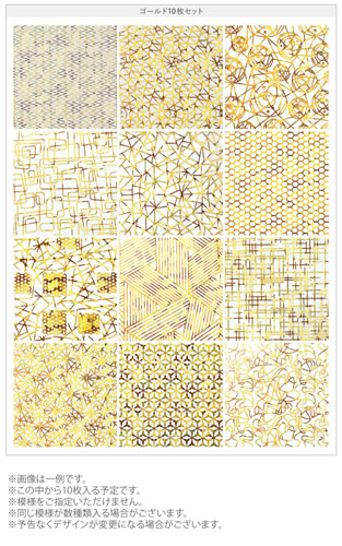 ジェルネイル＆レジンに ネイルシール10種類セットレースver.爪全体に