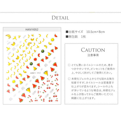 フルーツネイルシール 極薄 透けない 水彩 スイカ さくらんぼ バナナ カラージェル と相性抜群 ネイルアート フレッシュ ネイルシール | ジェルネイル ネイル シール ネイル用品 ジェル ジェルネイルシール ジェルネイルアート ネイル工房