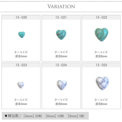 ターコイズ ラインストーン ハート 天然石風 ストーン ネイルアート ネイルジュエリー ジェルネイル | ネイル パーツ ハートストーン 石 ネイル用品 デコ ネイルパーツ デコ用品 ネイルグッズ ボヘミアン エスニック  ジェルネイルアート デコレーション ネイル工房