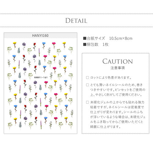 押し花ネイルシール 極薄 押し花 押花 ドライフラワー 不透明 カラージェル と相性抜群 ネイルアート ネイルシール フラワー|ジェルネイル ジェル ネイル パーツ ネイルパーツ ネイル用品 花 シール ジェルネイルシール ネイルジェル 花柄 アート ネイル工房