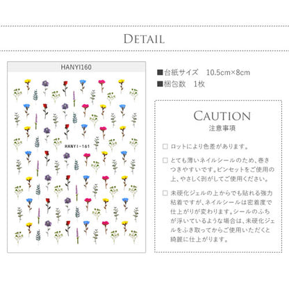 押し花ネイルシール 極薄 押し花 押花 ドライフラワー 不透明 カラージェル と相性抜群 ネイルアート ネイルシール フラワー|ジェルネイル ジェル ネイル パーツ ネイルパーツ ネイル用品 花 シール ジェルネイルシール ネイルジェル 花柄 アート ネイル工房