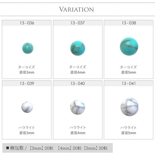 ターコイズ ラインストーン ラウンド 天然石風 ストーン ネイルアート ネイルジュエリー ジェルネイル | ネイル パーツ 石 ネイル用品 デコ ネイルパーツ デコ用品 ネイルグッズ ボヘミアン エスニック インディアン  ジェルネイルアート デコレーション ネイル工房