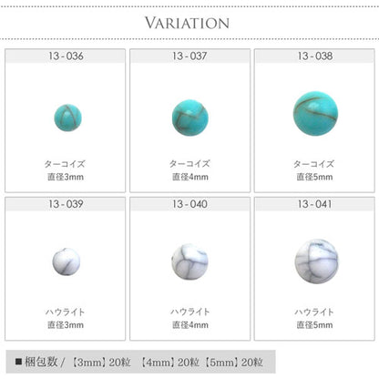 ターコイズ ラインストーン ラウンド 天然石風 ストーン ネイルアート ネイルジュエリー ジェルネイル | ネイル パーツ 石 ネイル用品 デコ ネイルパーツ デコ用品 ネイルグッズ ボヘミアン エスニック インディアン  ジェルネイルアート デコレーション ネイル工房