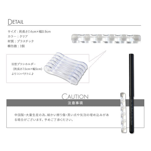 (Z1-095)ブラシホルダー ジェルネイル 便利グッズ 筆 ブラシ 転がらない 5本まで同時に置くことが可能です 筆置き ブラシスタンド | ジェル ネイル ネイル用品 ネイルブラシ ジェルブラシ ネイルジェル 道具 ホルダー スタンド セルフ ネイル工房