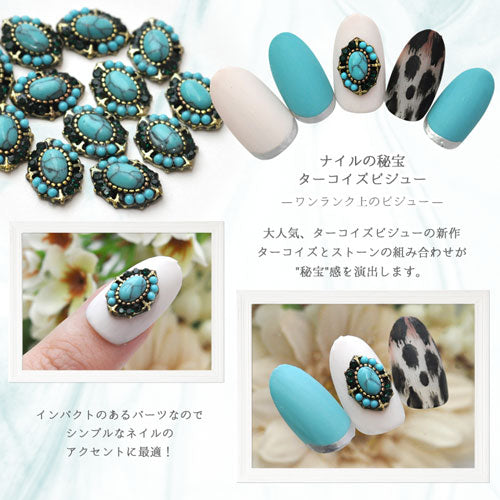ターコイズ アンティーク ビジュー ネイル ジェルネイル ネイル
