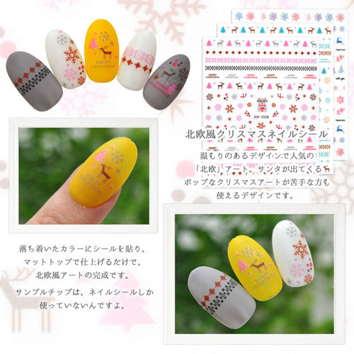 れんちゃん❤️クリスマスネイルシール 5D他 れんちゃん❤️様専用クリスマスネイルシール 5D他 ネイルシール