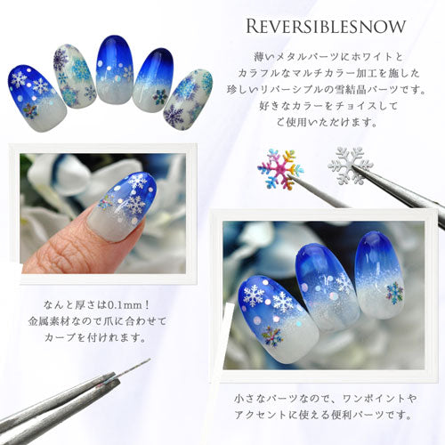 雪結晶メタルパーツ ネイルジュエリー ネイルパーツ (ホワイト