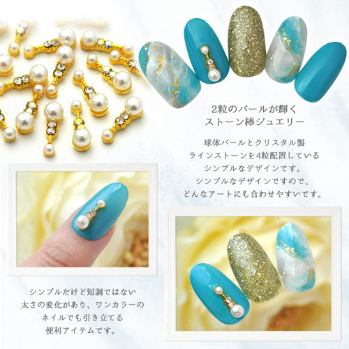 メタルパーツ ネイルジュエリー ネイルパーツ 棒 ロット ( ゴールド