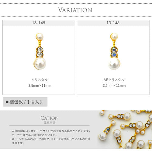 ネイルパーツ　確認用 メタルパーツ ネイルジュエリー ネイルパーツ 棒 ロット ( ゴールド