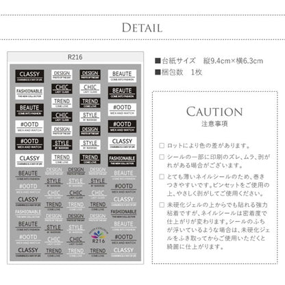 文字ネイルシール ホワイトとブラック 細かい文字 ジェルネイル ネイルシール ネイルアート アルファベット かわいい 筆記体 ホワイト ブラック ローマ字 英文字 バナー フレーム| ネイル シール デコ ネイルパーツ ジェル ジェルネイルアート ネイル工房