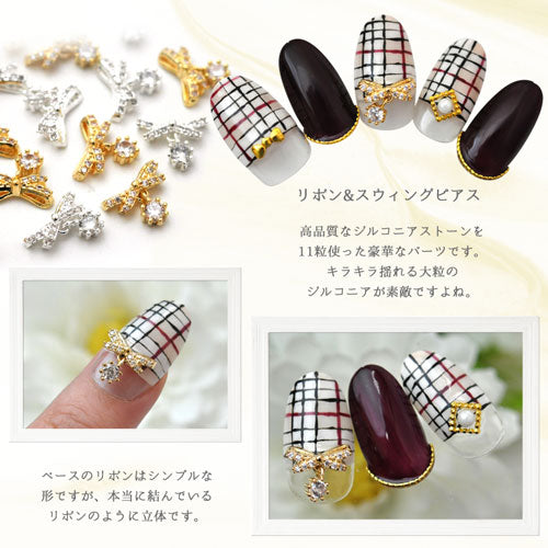 リボンピアス付ジルコニア フレンチ ネイルアート ネイルジュエリー