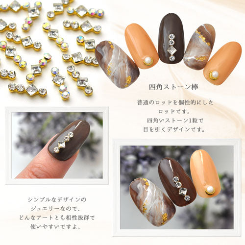 メタルパーツ ネイルジュエリー ネイルパーツ 棒 ロット ( ゴールド