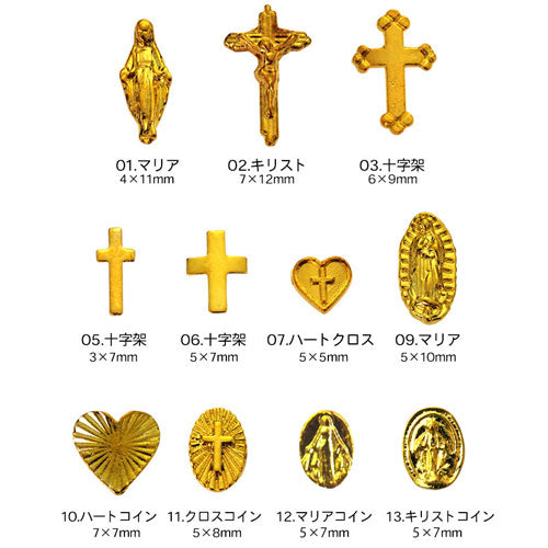 メタルパーツ ネイルジュエリー ネイルパーツ (ゴールド/シルバー)ジーザスメタルパーツ全11種類 キリストネイルジュエリー | ネイル パーツ ジェルネイル ネイル用品 ジェル セルフジェルネイル ジェルネイルパーツ セルフネイル シルバーパーツ ネイルアート メタル セルフ