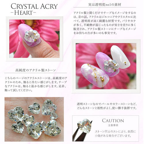 ラインストーン ネイルジュエリー ネイルパーツ(クリスタル) ジェルネイル | 新素材 クリスタルアクリー ストーン Vカット ハート ジェル ネイル パーツ ネイル用品 vカットストーン ネイルアート セルフネイル アート クリスタルストーン デコパーツ