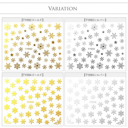 冬限定！雪結晶ネイルシール ( ゴールド シルバー ) ジェルネイルへの埋め込みＯＫ | シール ジェルネイル ネイルシール ネイル ネイル用品 3dネイル 雪 冬 貼るだけ 結晶 デコ 雪の結晶 ネイル工房 ネイルパーツ ジェルネイル用品 ネイルグッズ ジェルネイルシール