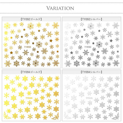 冬限定！雪結晶ネイルシール ( ゴールド シルバー ) ジェルネイルへの埋め込みＯＫ | シール ジェルネイル ネイルシール ネイル ネイル用品 3dネイル 雪 冬 貼るだけ 結晶 デコ 雪の結晶 ネイル工房 ネイルパーツ ジェルネイル用品 ネイルグッズ ジェルネイルシール
