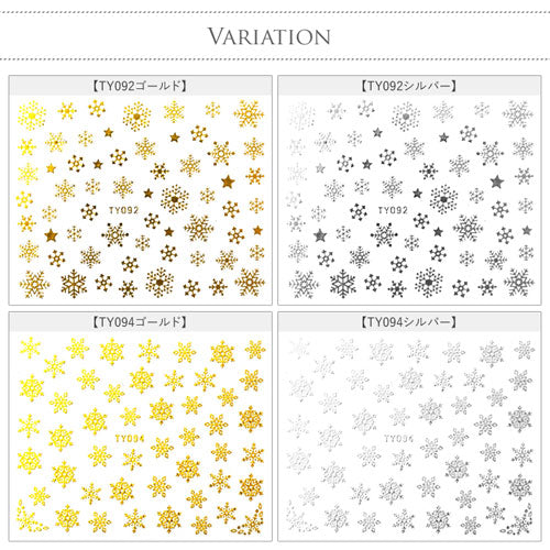 冬限定！雪結晶ネイルシール ( ゴールド シルバー ) ジェルネイルへの埋め込みＯＫ | シール ジェルネイル ネイルシール ネイル ネイル用品 3dネイル 雪 冬 貼るだけ 結晶 デコ 雪の結晶 ネイル工房 ネイルパーツ ジェルネイル用品 ネイルグッズ ジェルネイルシール
