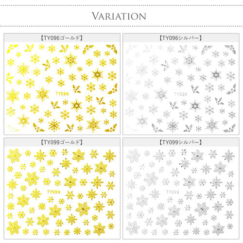 冬限定！雪結晶ネイルシール ( ゴールド シルバー ) ジェルネイルへの埋め込みＯＫ | シール ジェルネイル ネイルシール ネイル ネイル用品 3dネイル 雪 冬 貼るだけ 結晶 デコ 雪の結晶 ネイル工房 ネイルパーツ ジェルネイル用品 ネイルグッズ ジェルネイルシール