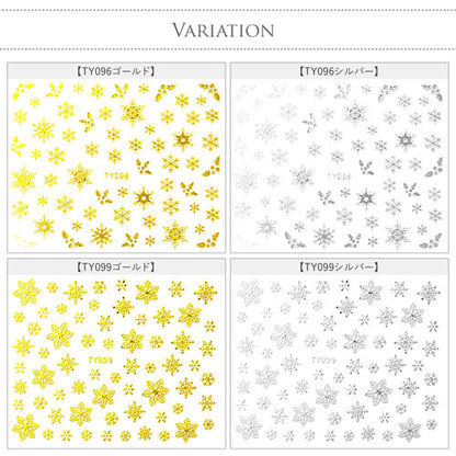 冬限定！雪結晶ネイルシール ( ゴールド シルバー ) ジェルネイルへの埋め込みＯＫ | シール ジェルネイル ネイルシール ネイル ネイル用品 3dネイル 雪 冬 貼るだけ 結晶 デコ 雪の結晶 ネイル工房 ネイルパーツ ジェルネイル用品 ネイルグッズ ジェルネイルシール