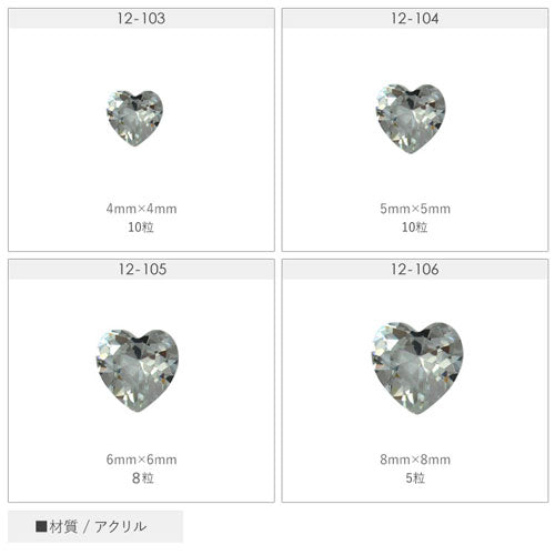 ラインストーン ネイルジュエリー ネイルパーツ(クリスタル) ジェルネイル | 新素材 クリスタルアクリー ストーン Vカット ハート ジェル ネイル パーツ ネイル用品 vカットストーン ネイルアート セルフネイル アート クリスタルストーン デコパーツ