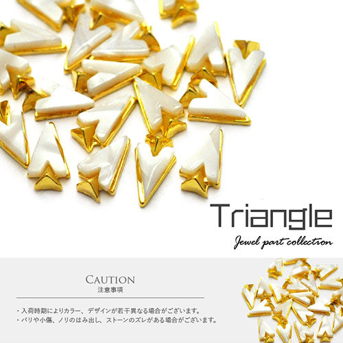 ネイルパーツ メタルパーツ 三角 ホワイト 魔法の森 | ジェルネイル