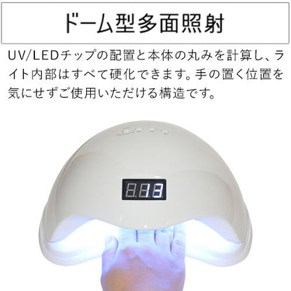 1年保証【送料無料】ジェルネイル ネイル工房 zecca LED & UV ネイルライト UV＋LED 48w UV/LEDライト 人感センサー付 低ヒート機能 ネイルドライヤー UVライト 【UV+LED二重光源】 [ ジェルネイル LEDランプ UVクラフトレジン レジン液 ]