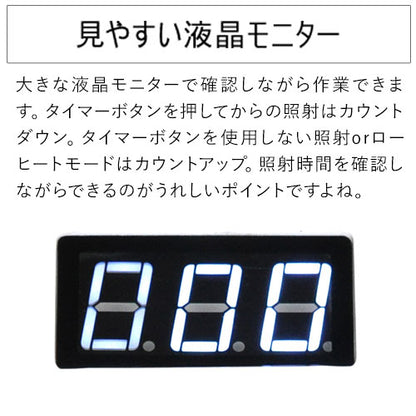 1年保証【送料無料】ジェルネイル ネイル工房 zecca LED & UV ネイルライト UV＋LED 48w UV/LEDライト 人感センサー付 低ヒート機能 ネイルドライヤー UVライト 【UV+LED二重光源】 [ ジェルネイル LEDランプ UVクラフトレジン レジン液 ]