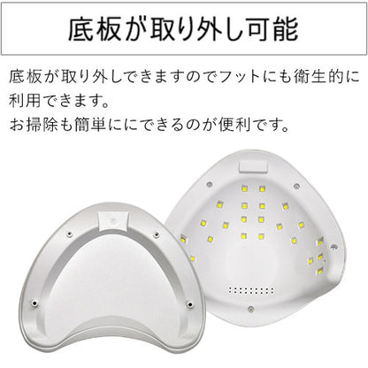 1年保証【送料無料】ジェルネイル ネイル工房 zecca LED & UV ネイルライト UV＋LED 48w UV/LEDライト 人感センサー付 低ヒート機能 ネイルドライヤー UVライト 【UV+LED二重光源】 [ ジェルネイル LEDランプ UVクラフトレジン レジン液 ]