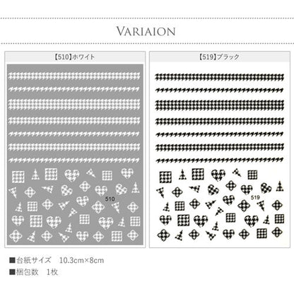 ネイルシール 千鳥格子 チェック ハート ライン 四角 ブラック ホワイト | ジェルネイル ネイル パーツ ネイル用品 ジェル シール デコ用品 貼るだけ ジェルネイルシール セルフネイル フラワー | ネイルパーツ チェック柄  デコ ネイル工房