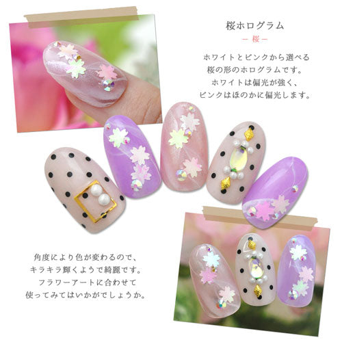 フラワー 桜 ホログラム ネイルジュエリー ネイルパーツ ( カラフル ) | ジェルネイル ネイル パーツ ネイル用品 ジェル メタル ネイルアート  ジュエリーネイル 春 ホロ ジェルネイルパーツ 花 ジェルネイル用品 サクラ ネイル工房