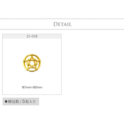星 スター ドリームキャッチャー 魔法陣 メタルパーツ ネイルジュエリー ネイルパーツ ゴールド メタルパーツ 5個入 | ジェルネイル ネイル パーツ ジェル ネイル用品 デコ メタル プレート  ネイルアート ジュエリーネイル ネイルグッズ ゴールドパーツ ネイル工房