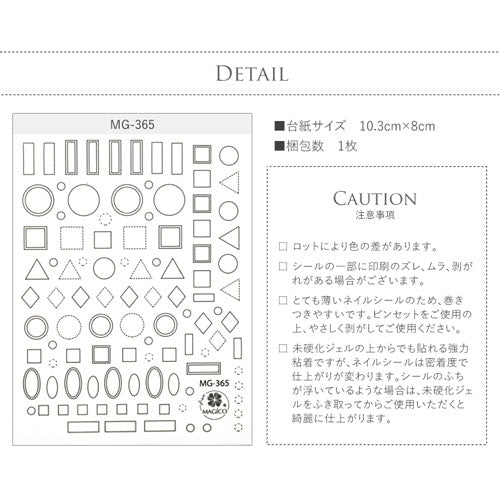 フレームネイルシール ブラック フレーム ジェルネイル ネイルシール ネイルアート 丸 ラウンド 三角 四角 ネイル シール ネイル用品 デコ ネイルパーツ | ジェル ジェルネイルシール ジェルネイルアート ジェルネイル用品 ネイル工房