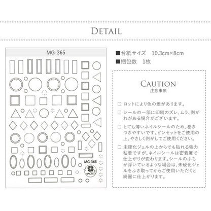 フレームネイルシール ブラック フレーム ジェルネイル ネイルシール ネイルアート 丸 ラウンド 三角 四角 ネイル シール ネイル用品 デコ ネイルパーツ | ジェル ジェルネイルシール ジェルネイルアート ジェルネイル用品 ネイル工房