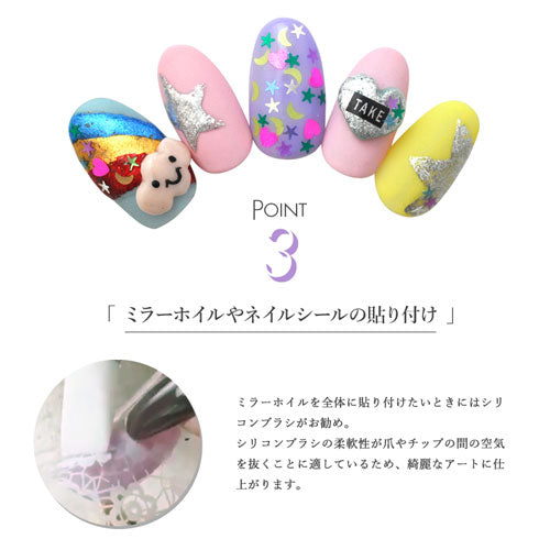 1本370円からお好きなカラーをどうぞ シリコンブラシ ネイル ネイルケア 1本370円からお好きなカラーをどうぞ シリコンブラシ ネイル ネイルケア