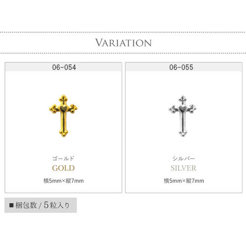 クロス メタルパーツ ネイルジュエリー ネイルパーツ ( ゴールド / シルバー ) クロスメタルパーツ 十字架 |ジェルネイル ネイル パーツ ジェル ネイル用品 メタル  ネイルアート ジュエリーネイル クロス ゴールドパーツ 細い ネイル工房