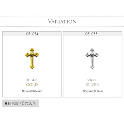 クロス メタルパーツ ネイルジュエリー ネイルパーツ ( ゴールド / シルバー ) クロスメタルパーツ 十字架 |ジェルネイル ネイル パーツ ジェル ネイル用品 メタル  ネイルアート ジュエリーネイル クロス ゴールドパーツ 細い ネイル工房