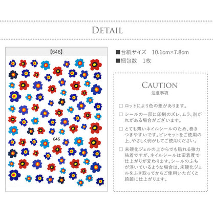 マリメッコ風ネイルシール フラワー カラフル 手描き お花 強力粘着 | ネイルシール ネイル シール ネイル用品 デコ ネイルアート ジェルネイルシール セルフネイル ジェルネイル ネイルパーツ ブルー レッド ネイル工房