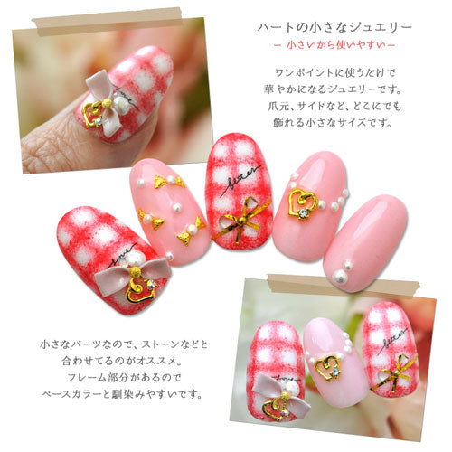 ネイルパーツ 小さなくり抜きハート パーツ メタルパーツ ハート