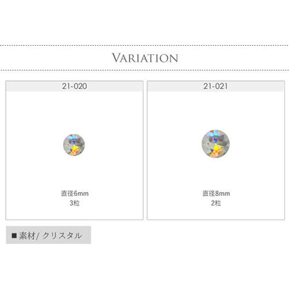 ラインストーン ビジュー ラウンド 宝石 オーロラ クリスタル ビジュー ジェルネイル ラインストーン | ネイル ネイル用品 ジェル ストーン ガラスストーン デコ 石 ネイルアート セルフネイル  小 ジェルネイルアート パーツ ネイルパーツ ガラス ネイル工房