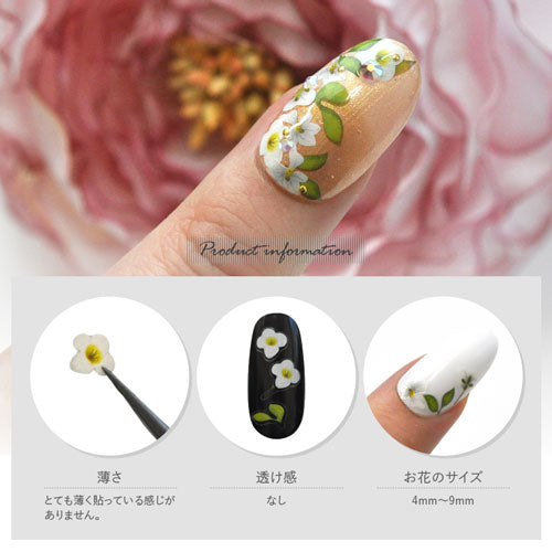 ネイルシール 白い花 フラワー 春 ホワイト リーフ 葉 | ジェルネイル
