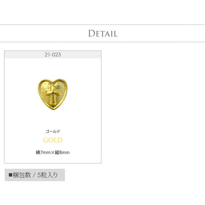 メタルパーツ プレート ハート クロス 十字架 ネイルジュエリー ネイルパーツ ゴールド 5個入 | ジェルネイル ネイル パーツ ジェル ネイル用品 デコ メタル プレート デコパーツ ネイルアート ジュエリーネイル ネイルグッズ ゴールドパーツ ネイル工房
