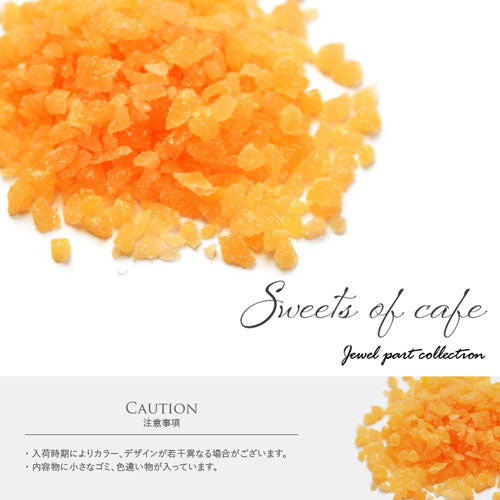 ジェルネイル レジン 食玩 パーツ カフェ スイーツ ナッツ シュガー