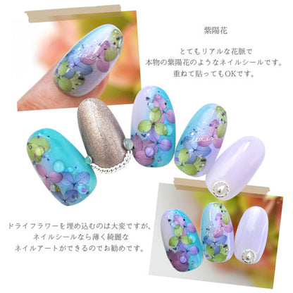 ネイルシール 紫陽花 あじさい 押花 フラワー アジサイ 押し花 | ジェルネイル ネイル ネイル用品 ジェル シール デコ用品 貼るだけ ジェルネイルシール 花柄 花 フラワーネイルシール ネイルアート ジェルネイルアート フラワーネイル ネイル工房